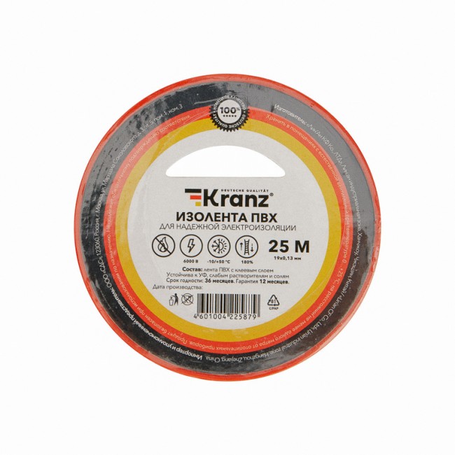Изолента ПВХ 0,13х19 мм, 25 м, красная KRANZ