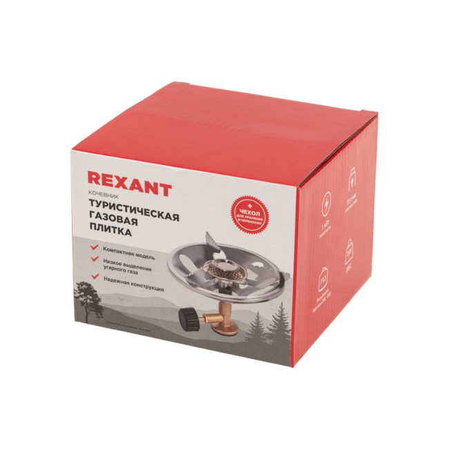 Газовая плитка туристическая компактная «Кочевник» REXANT Газовая плитка туристическая компактная «Кочевник» REXANT