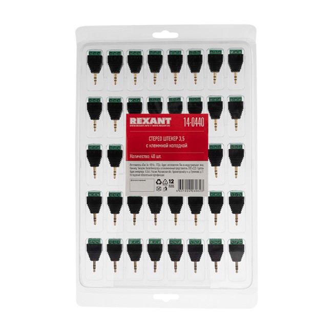 Разъем 3,5мм стерео штекер с клеммной колодкой под винт REXANT