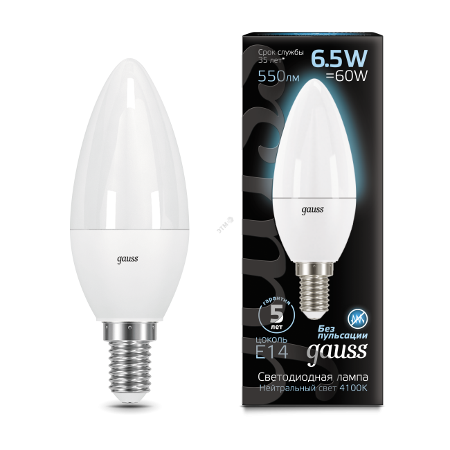 Лампа светодиодная LED 6.5 Вт 550 Лм 4100К белая Е14 Свеча Black Gauss