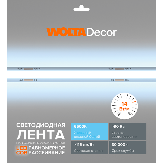 Светодиодная лента WOLTA WLSCOB-11W/6500/24H320-01 11Вт 6500К 24В IP20 320 led/m Светодиодная лента WOLTA WLSCOB-11W/6500/24H320-01 11Вт 6500К 24В IP20 320 led/m