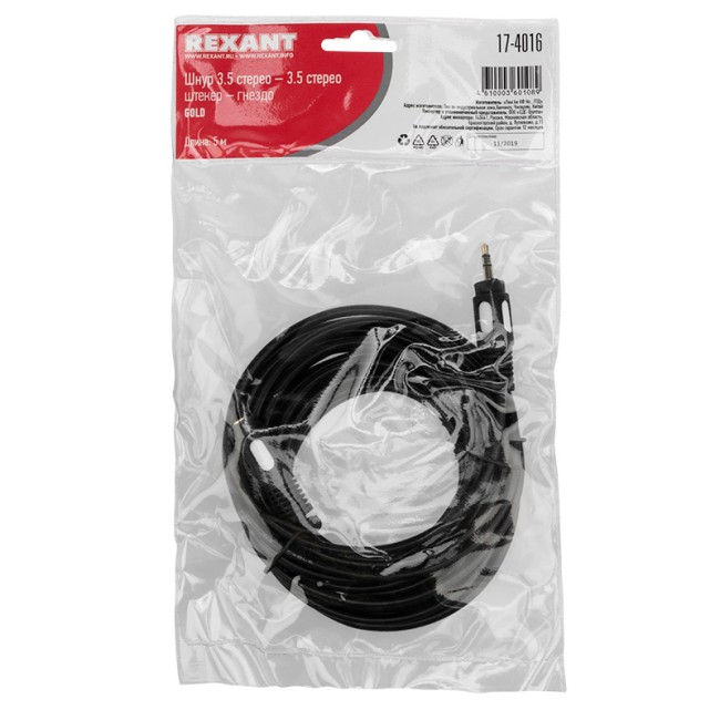 Шнур Стерео 3,5мм гнездо - Стерео 3,5мм штекер, 5м, Gold REXANT Шнур Стерео 3,5мм гнездо - Стерео 3,5мм штекер, 5м, Gold REXANT