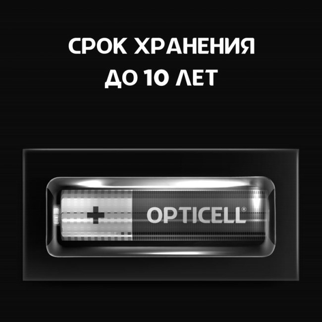 Элемент питания алкалиновый AAA/LR03 (блист. 12шт) Basic Opticell 5051011 Элемент питания алкалиновый AAA/LR03 (блист. 12шт) Basic Opticell 5051011