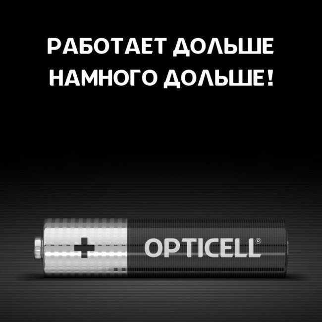 Элемент питания алкалиновый AAA/LR03 (блист. 12шт) Basic Opticell 5051011 Элемент питания алкалиновый AAA/LR03 (блист. 12шт) Basic Opticell 5051011