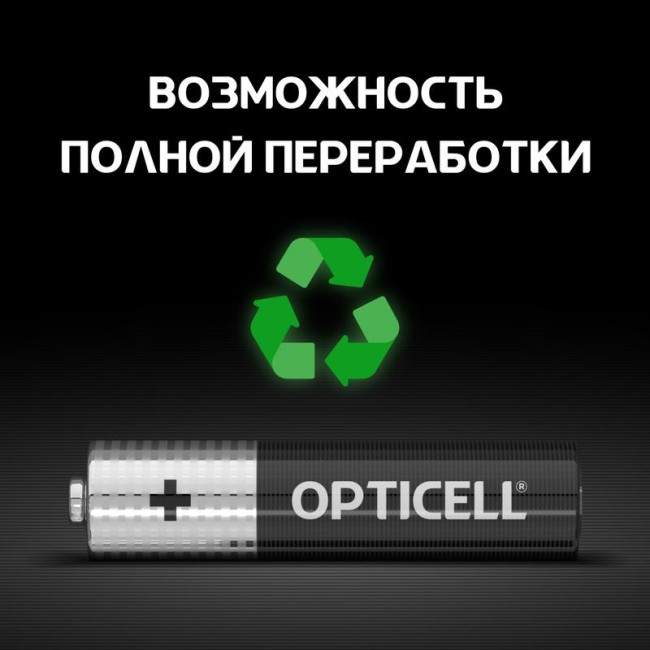 Элемент питания алкалиновый AAA/LR03 (блист. 12шт) Basic Opticell 5051011 Элемент питания алкалиновый AAA/LR03 (блист. 12шт) Basic Opticell 5051011