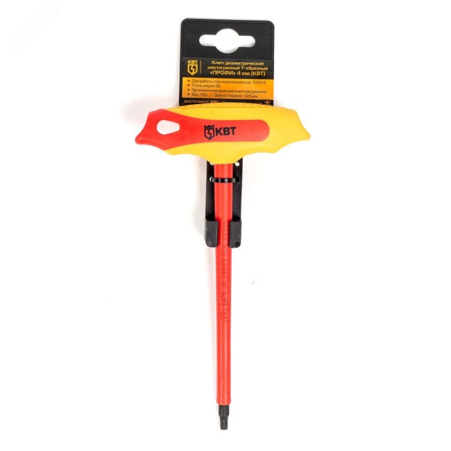 Ключ диэлектрического шестигранный Т-образный Профи 5 мм