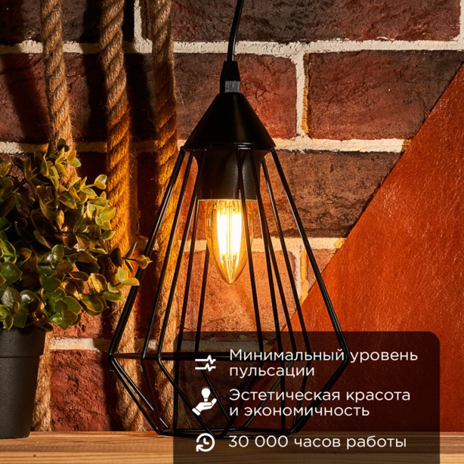 Лампа филаментная Свеча CN35 9,5Вт 950Лм 2700K E27 золотистая колба REXANT Лампа филаментная Свеча CN35 9,5Вт 950Лм 2700K E27 золотистая колба REXANT