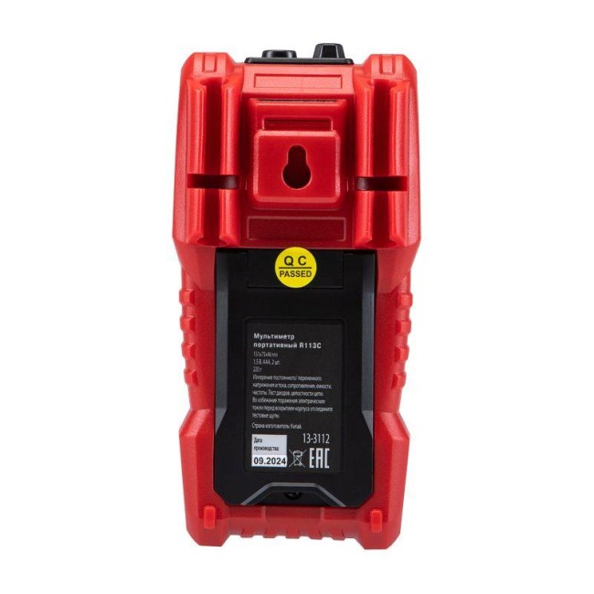 Мультиметр портативный R113C Rexant 13-3112