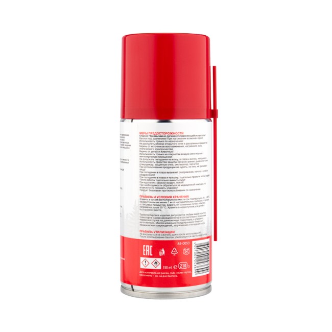 Мастер-ключ 210 мл