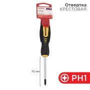 Отвертка крестовая PH1х75мм, двухкомпонентная рукоятка REXANT Отвертка крестовая PH1х75мм, двухкомпонентная рукоятка REXANT