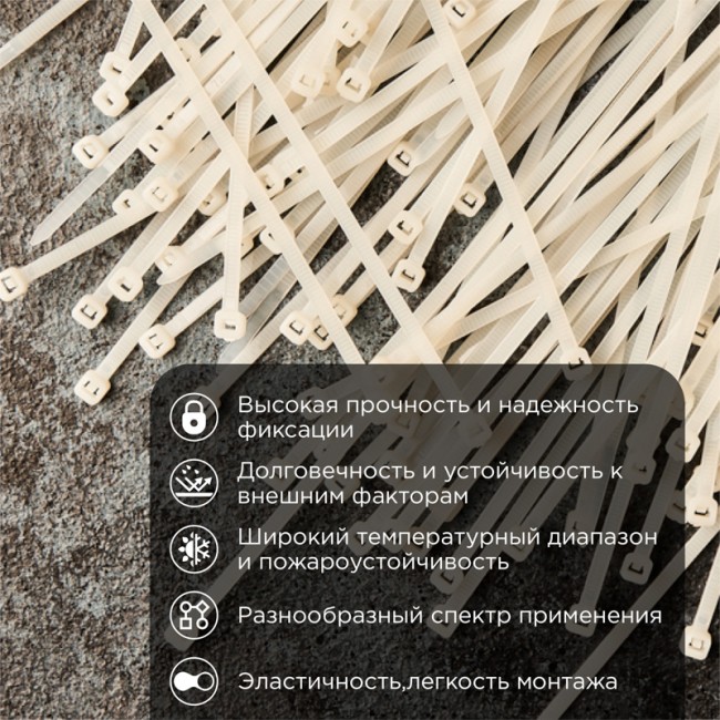 Стяжка кабельная нейлоновая 350x4,8мм, белая (100 шт/уп) PROconnect Стяжка кабельная нейлоновая 350x4,8мм, белая (100 шт/уп) PROconnect