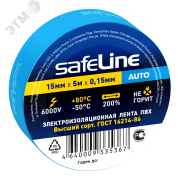 Изолента Safeline Auto 15/5 синий Изолента Safeline Auto 15/5 синий