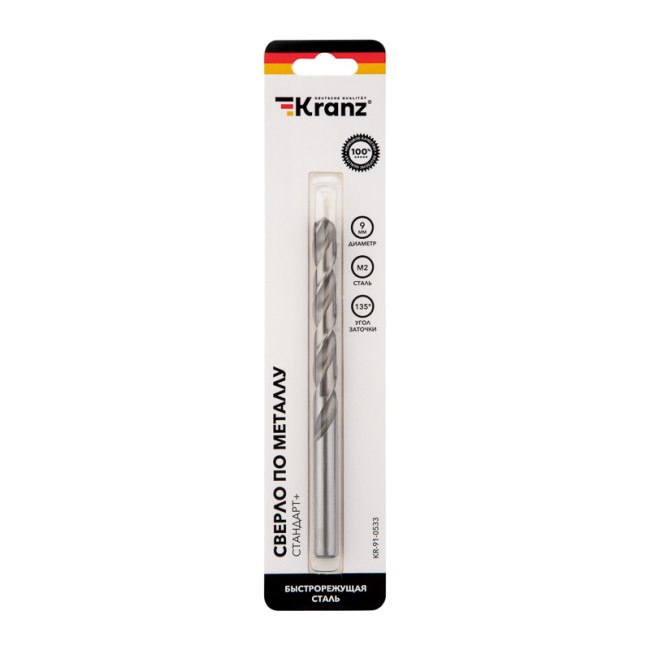 Сверло по металлу 9х125х81 мм «Стандарт+» (P6M5  M-2) (1 шт. в блистере) DIN 338 Kranz