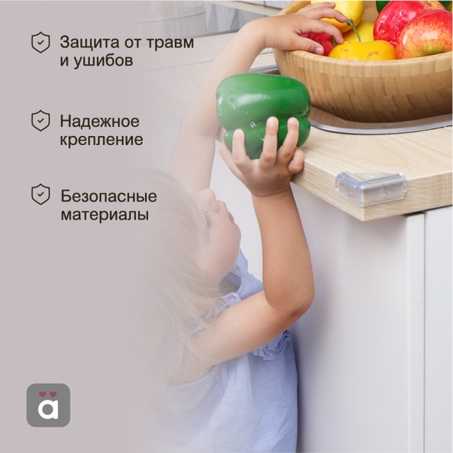 Накладки-протекторы для мебели треугольные прозрачные 42,7х42,7х19,5 мм (4 шт/уп) HALSA