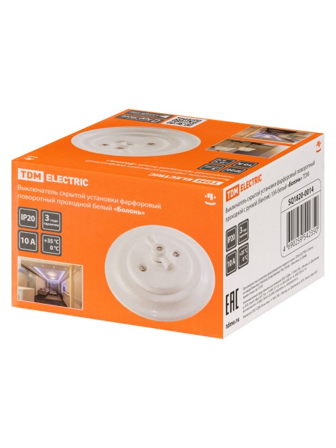 Выключатель скрытой установки фарфоровый поворотный проходной с ручкой (бантик) 10А белый «Болонь» T Выключатель скрытой установки фарфоровый поворотный проходной с ручкой (бантик) 10А белый «Болонь» T
