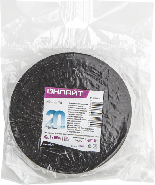 Изолента ХБ 15мм (рул.20м) 61 160 OIT-H15-20/BL 200г ОНЛАЙТ 61160 Изолента ХБ 15мм (рул.20м) 61 160 OIT-H15-20/BL 200г ОНЛАЙТ 61160