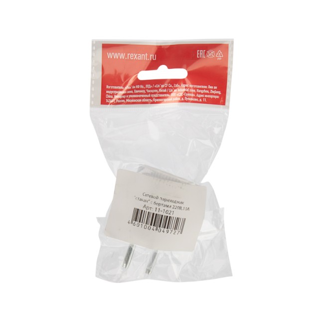 Адаптер сетевой (переходник) с Евро А/F на тонкую вилку С1 «Стакан» с бортами 6 А б/з REXANT Адаптер сетевой (переходник) с Евро А/F на тонкую вилку С1 «Стакан» с бортами 6 А б/з REXANT