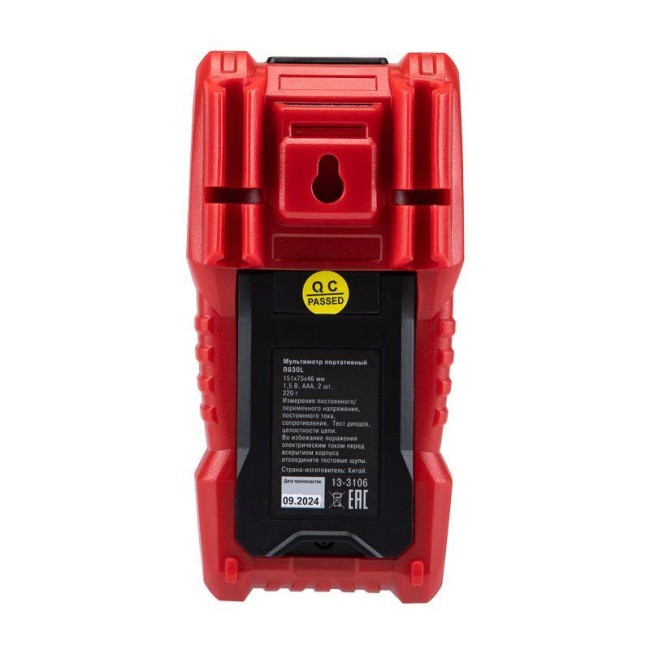 Мультиметр портативный R830L Rexant 13-3106
