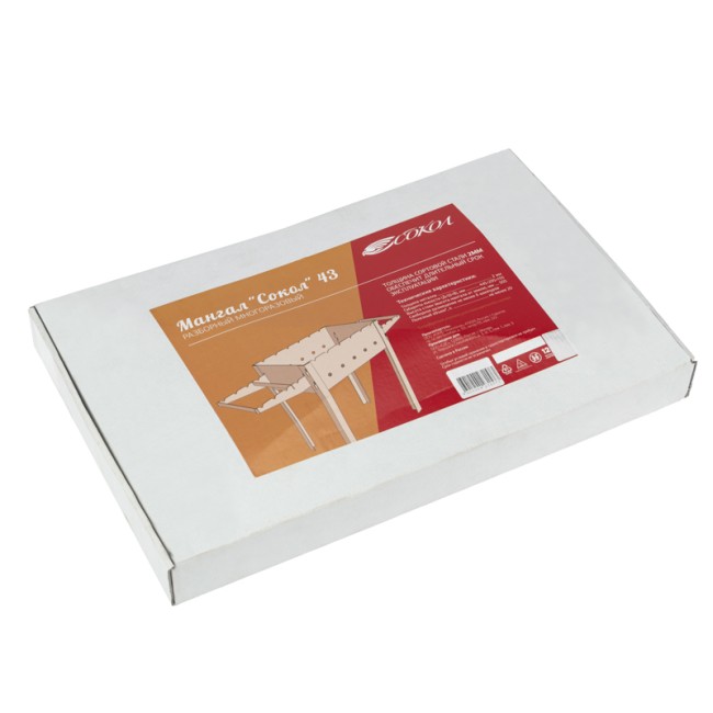 Мангал разборный 910х295х155мм, с сумкой, в картонной коробке СОКОЛ