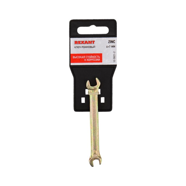 Ключ рожковый 6х7мм, желтый цинк REXANT  Ключ рожковый 6х7мм, желтый цинк REXANT