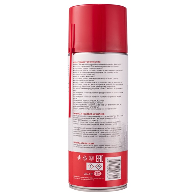 Мастер-ключ 520 мл