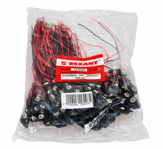 Клемма на крону FD-2221, 9В REXANT