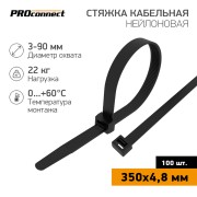 Стяжка кабельная нейлоновая 350x4,8мм, черная (100 шт/уп) PROconnect Стяжка кабельная нейлоновая 350x4,8мм, черная (100 шт/уп) PROconnect