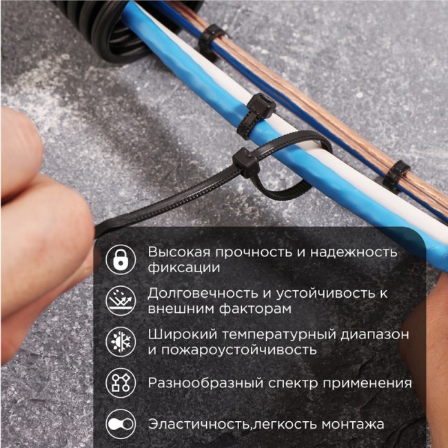 Стяжка кабельная нейлоновая 350x4,8мм, черная (100 шт/уп) PROconnect Стяжка кабельная нейлоновая 350x4,8мм, черная (100 шт/уп) PROconnect