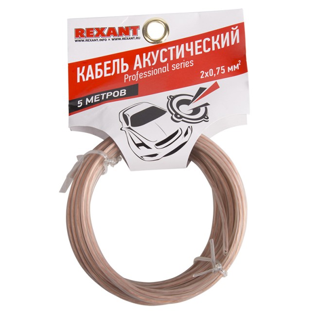 Кабель акустический 2х0,75мм², прозрачный SILICON, мини-бухта 5м REXANT Кабель акустический 2х0,75мм², прозрачный SILICON, мини-бухта 5м REXANT