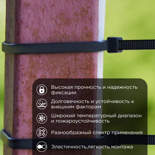 Стяжка нейлоновая с тройным замком 200x4,8мм, черная (100 шт/уп) REXANT