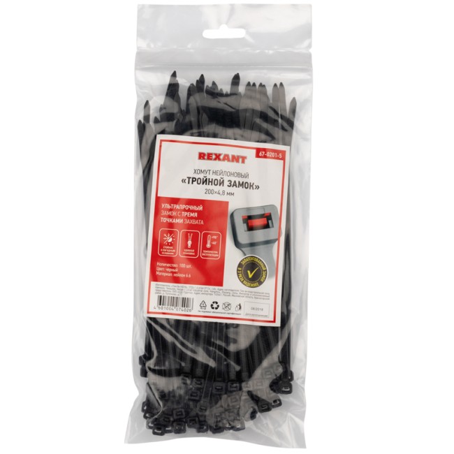 Стяжка нейлоновая с тройным замком 200x4,8мм, черная (100 шт/уп) REXANT