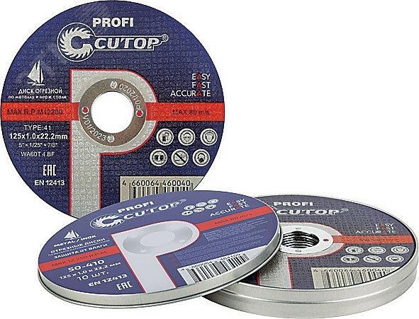 Набор профессиональных дисков отрезных по металлу и нержавеющей стали, 10 шт Т41-125 х 1.0 х 22.2 мм