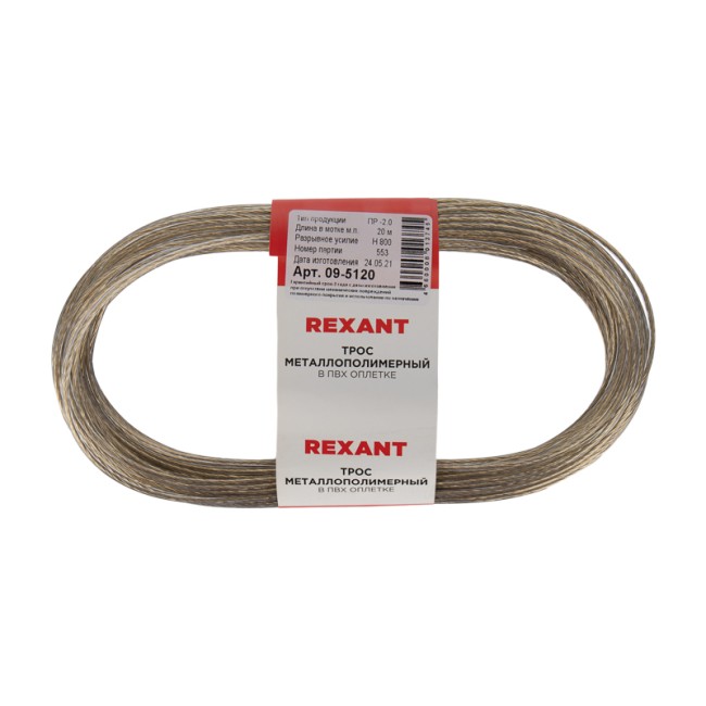 Трос стальной в ПВХ оплетке d=2,0 мм, прозрачный (моток 20 м)  REXANT