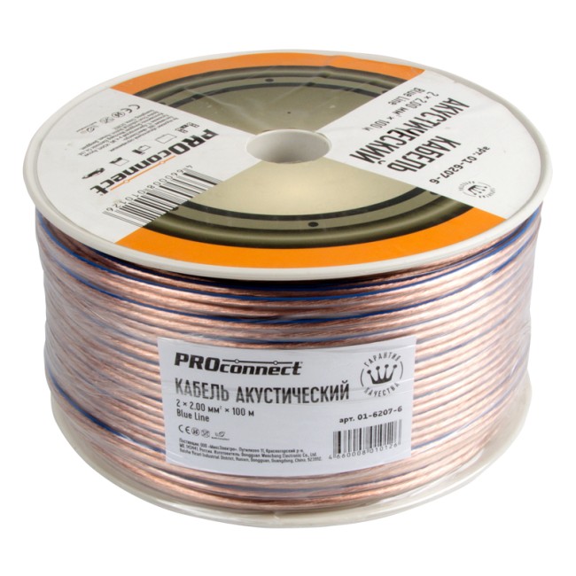 Кабель акустический 2х2,00мм², прозрачный BLUELINE, 100м PROconnect Кабель акустический 2х2,00мм², прозрачный BLUELINE, 100м PROconnect