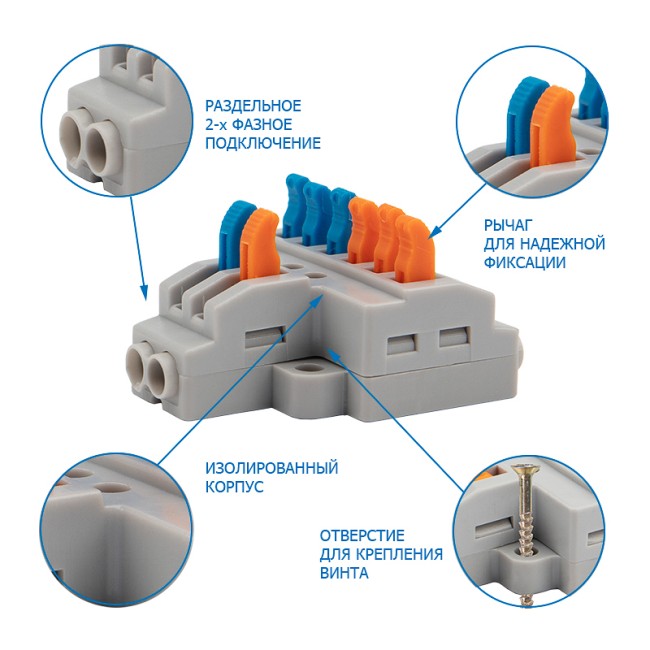 Клемма СМК 2х2 проходная разветвительная 2 полюса, с монтажной площадкой (1 ввод, 2 вывода на полюс) (50 шт./уп.) REXANT Клемма СМК 2х2 проходная разветвительная 2 полюса, с монтажной площадкой (1 ввод, 2 вывода на полюс) (50 шт./уп.) REXANT