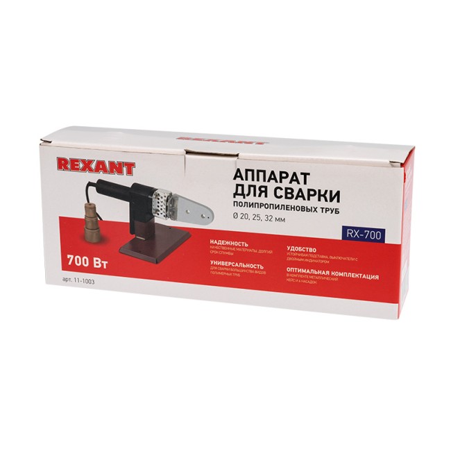 Сварочный аппарат для труб 700 Вт REXANT RX-700 Сварочный аппарат для труб 700 Вт REXANT RX-700