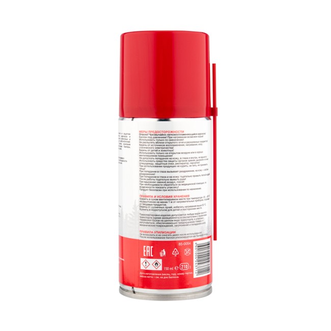 Силиконовая смазка 210 мл