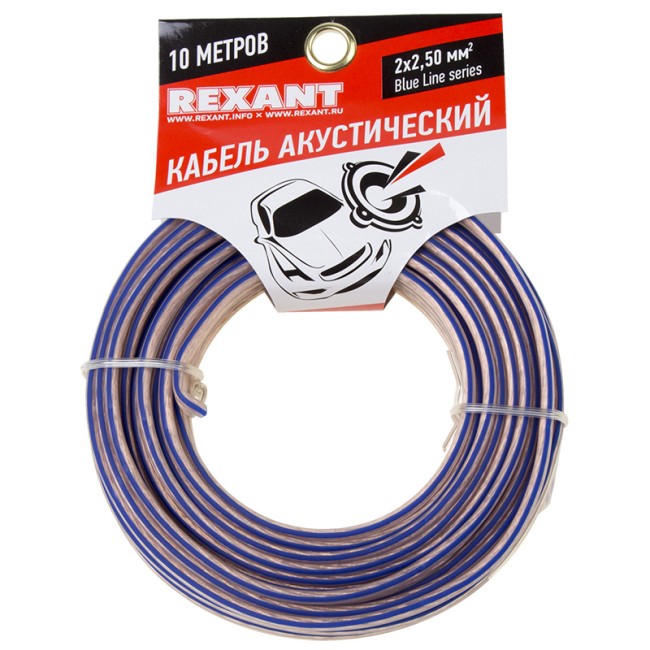 Кабель акустический 2х2,50мм², прозрачный BLUELINE, мини-бухта 10м REXANT Кабель акустический 2х2,50мм², прозрачный BLUELINE, мини-бухта 10м REXANT