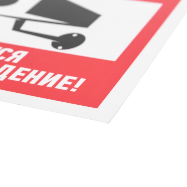 Табличка ПВХ информационный знак «Внимание, ведется видеонаблюдение» 200х200 мм REXANT Табличка ПВХ информационный знак «Внимание, ведется видеонаблюдение» 200х200 мм REXANT