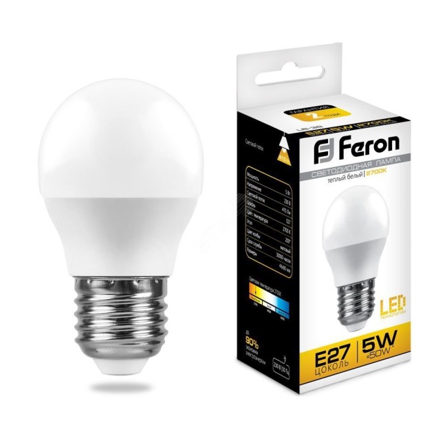 Лампа светодиодная LED 5вт Е27 теплый шар