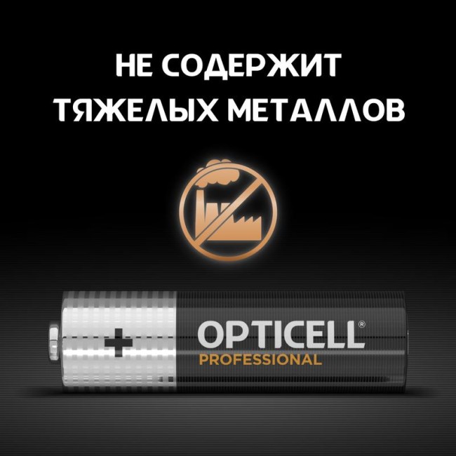 Элемент питания алкалиновый AA/LR6 (блист. 12шт) Professional Opticell 5052005 Элемент питания алкалиновый AA/LR6 (блист. 12шт) Professional Opticell 5052005