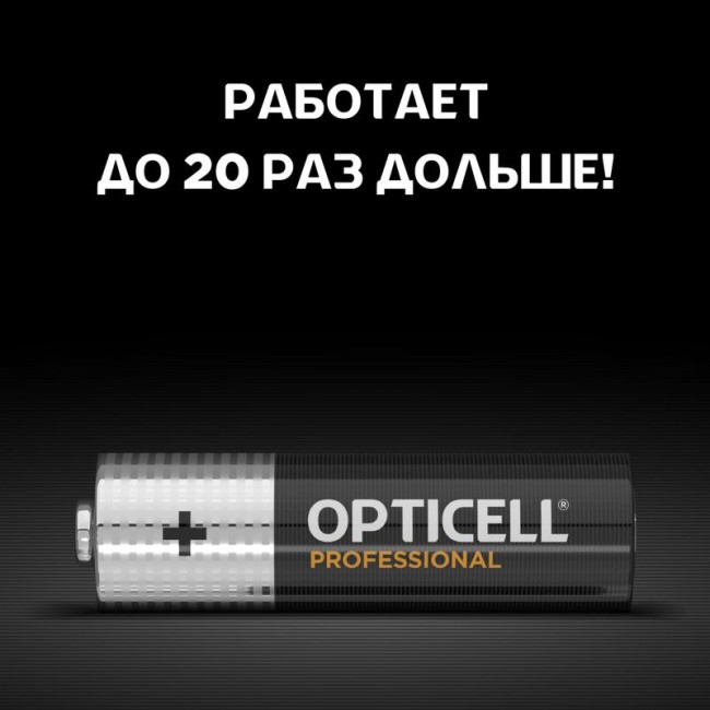 Элемент питания алкалиновый AA/LR6 (блист. 12шт) Professional Opticell 5052005 Элемент питания алкалиновый AA/LR6 (блист. 12шт) Professional Opticell 5052005