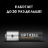 Элемент питания алкалиновый AA/LR6 (блист. 12шт) Professional Opticell 5052005 Элемент питания алкалиновый AA/LR6 (блист. 12шт) Professional Opticell 5052005