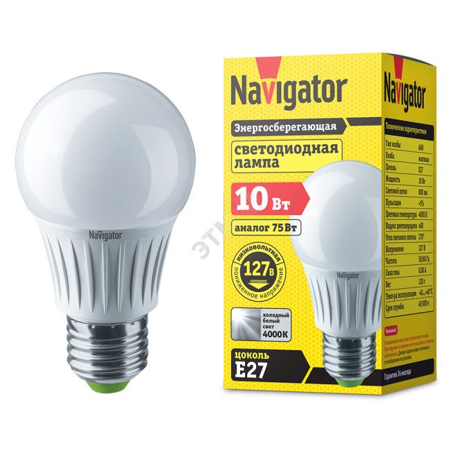Лампа светодиодная LЕD 10вт 127в Е27 белый Лампа светодиодная LЕD 10вт 127в Е27 белый