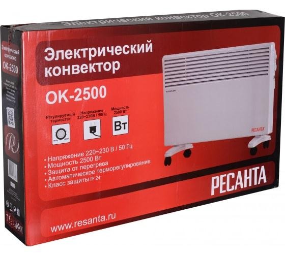 Конвектор ОК-2500 Ресанта 67/4/10 Конвектор ОК-2500 Ресанта 67/4/10