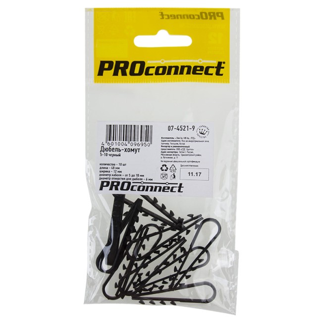 Дюбель-хомут нейлоновый 5-10мм, круглый, черный (10 шт/уп) PROconnect 
