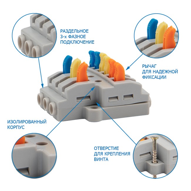 Клемма СМК 3х2 проходная разветвительная 3 полюса, с монтажной площадкой (1 ввод, 2 вывода на полюс) (50 шт./уп.) REXANT Клемма СМК 3х2 проходная разветвительная 3 полюса, с монтажной площадкой (1 ввод, 2 вывода на полюс) (50 шт./уп.) REXANT