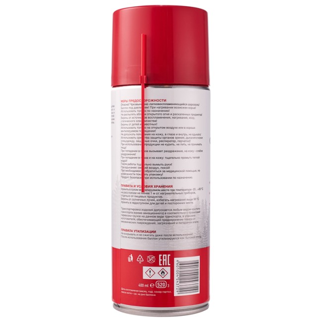 Силиконовая смазка 520 мл