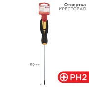 Отвертка крестовая PH2х150мм, двухкомпонентная рукоятка REXANT Отвертка крестовая PH2х150мм, двухкомпонентная рукоятка REXANT