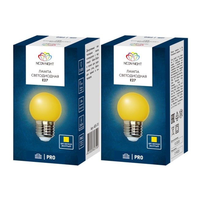 Лампа шар e27 5 LED Ø45мм - желтая